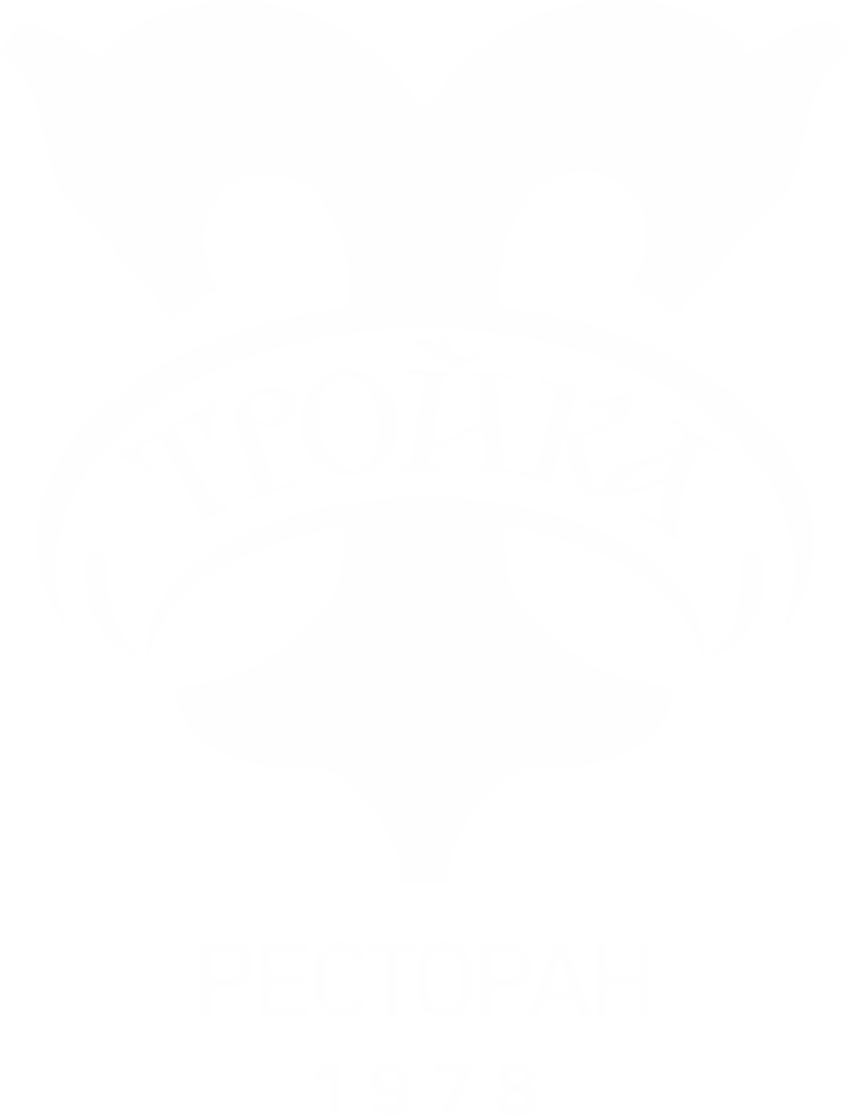 Ресторан Тройка Ресторан Тройка